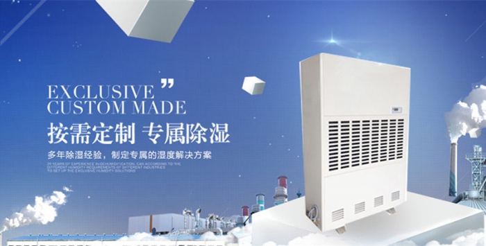 香菇烘干除濕機，快速烘干品質好