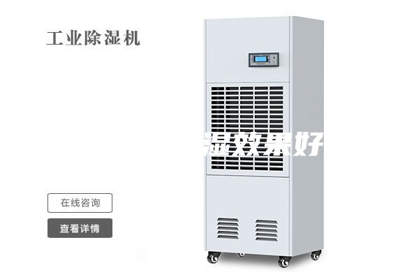 新風系統(tǒng)除濕效果好嗎?