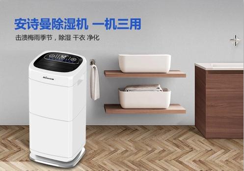 梅雨季節濕氣重，教你如何輕松祛濕