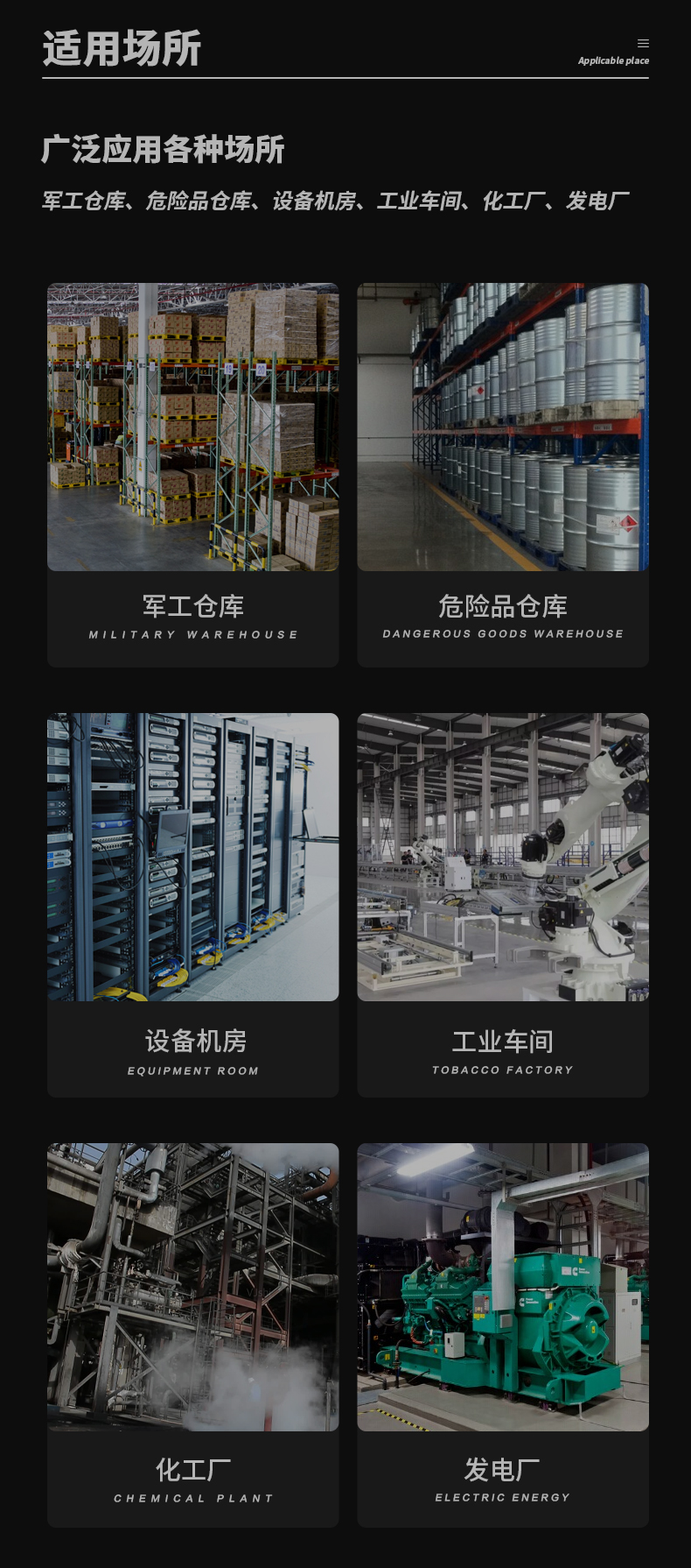 防爆除濕機(jī)C360 (3) 防爆除濕機(jī)C360 (3)